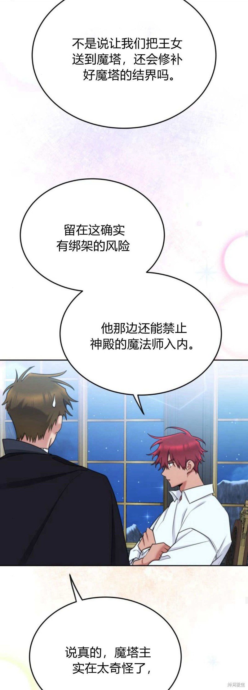 第78话