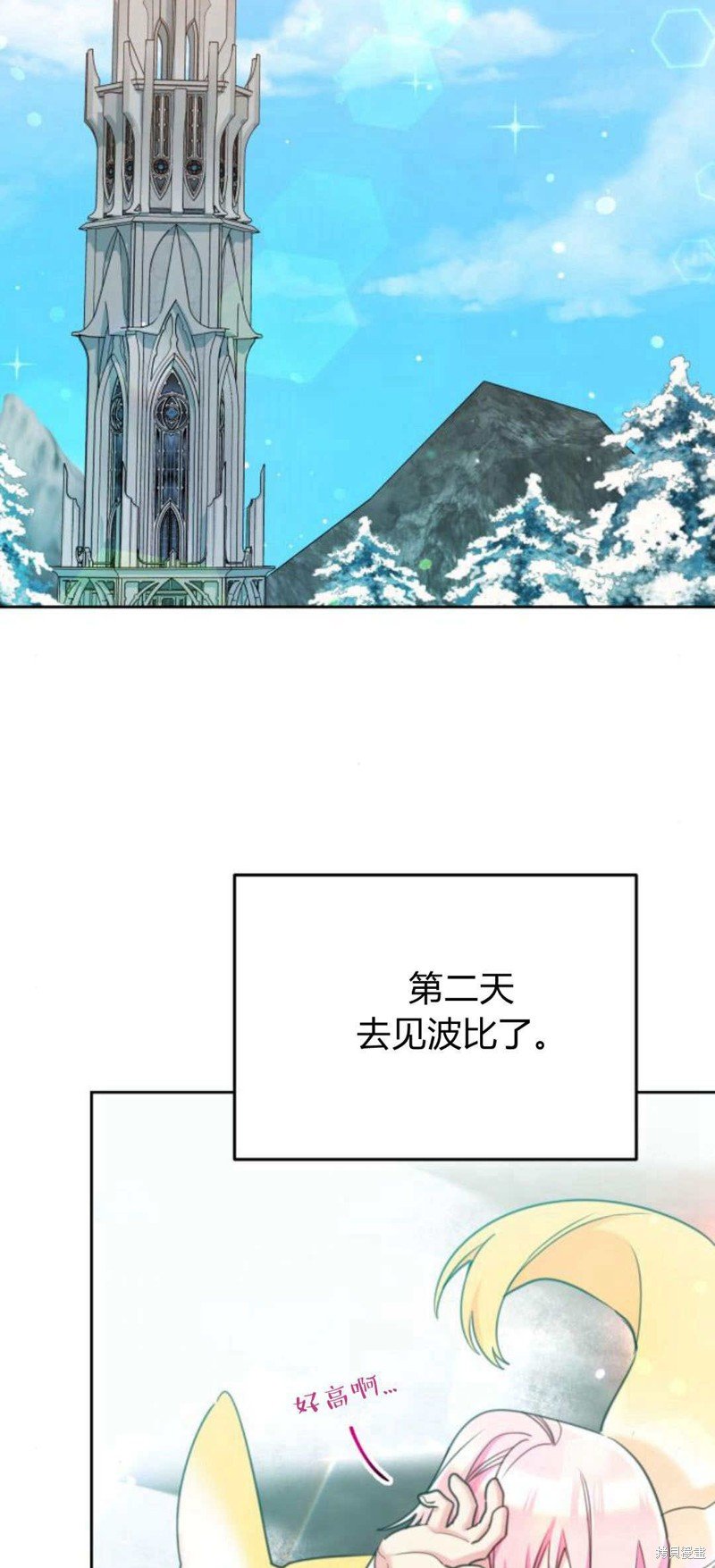 第78话