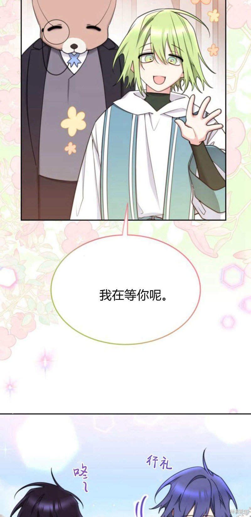 第78话