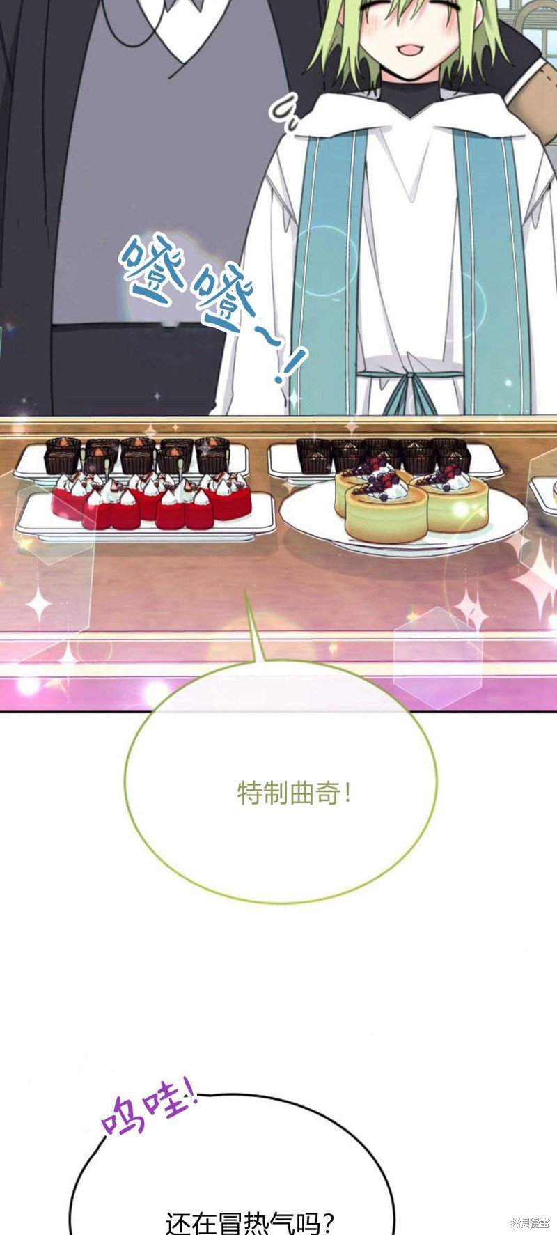 第79话