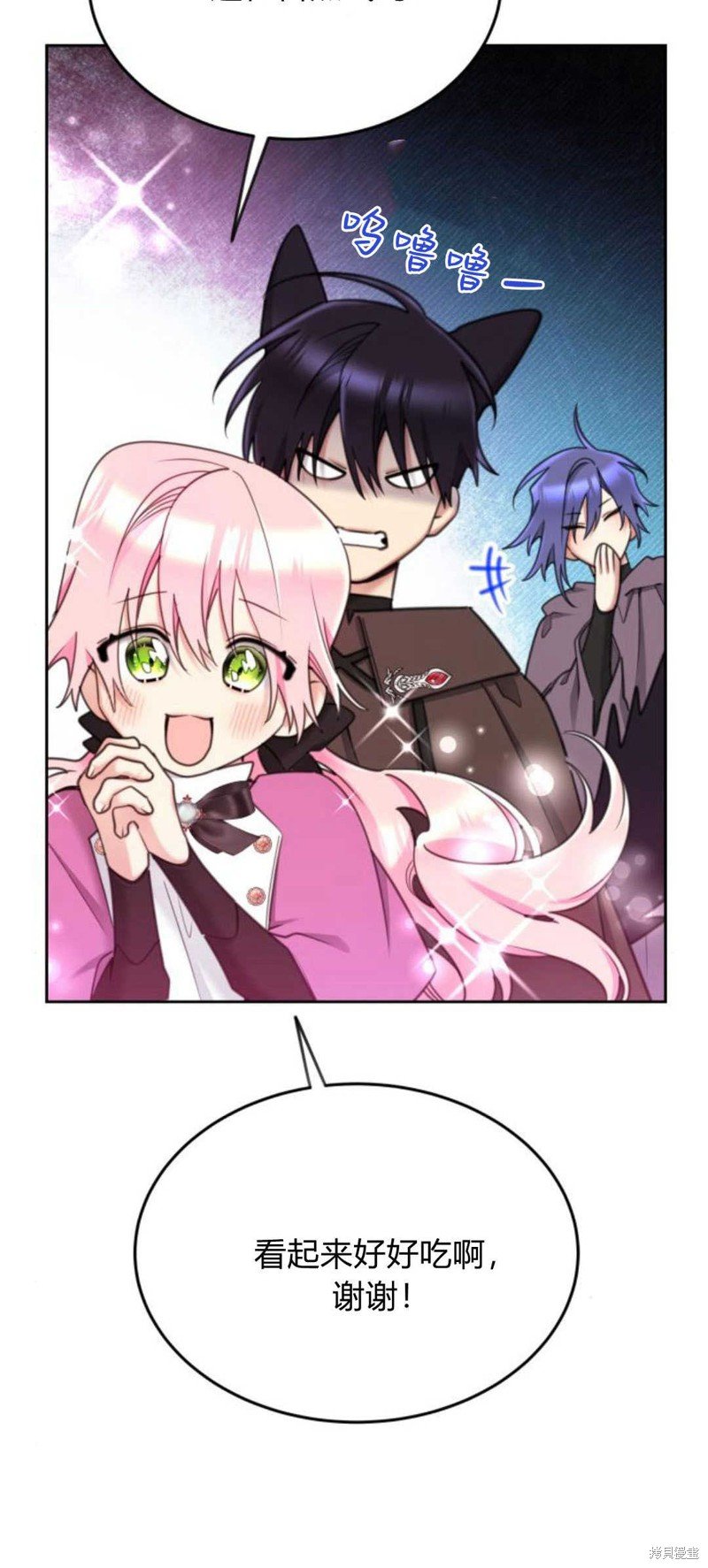 第79话