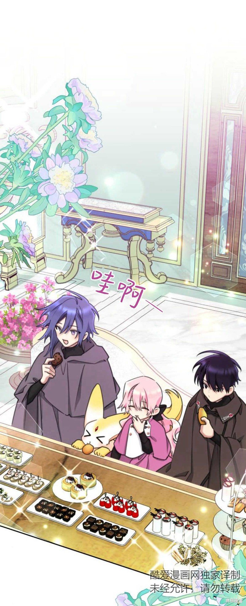 第79话