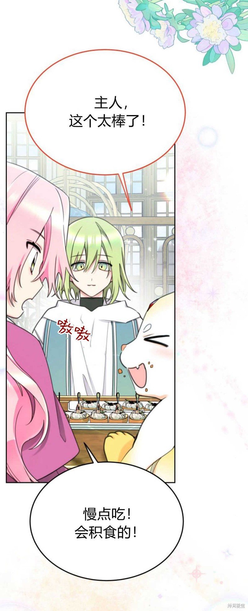 第79话