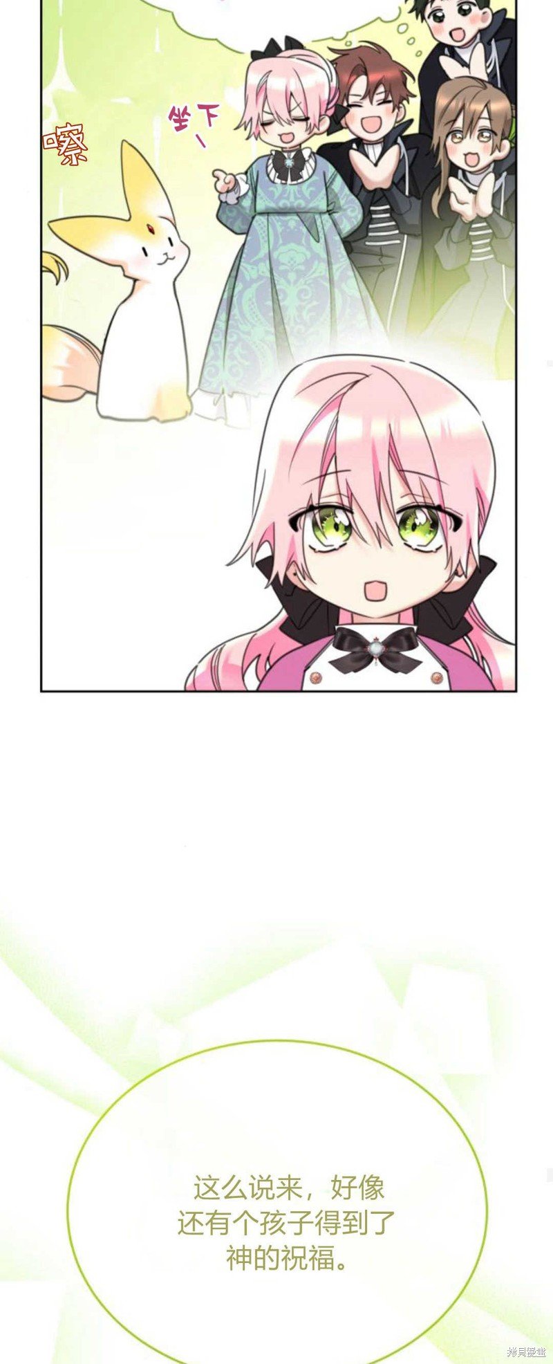 第79话