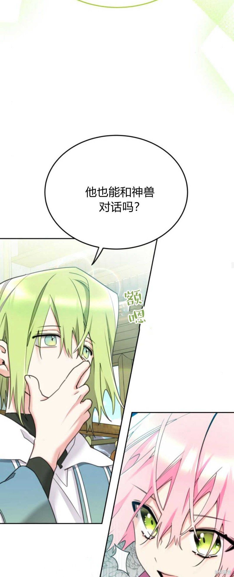 第79话