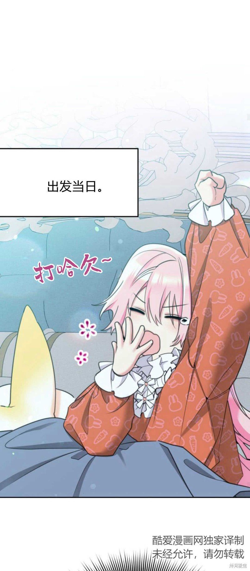 第79话