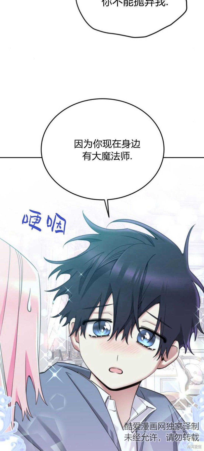 第79话