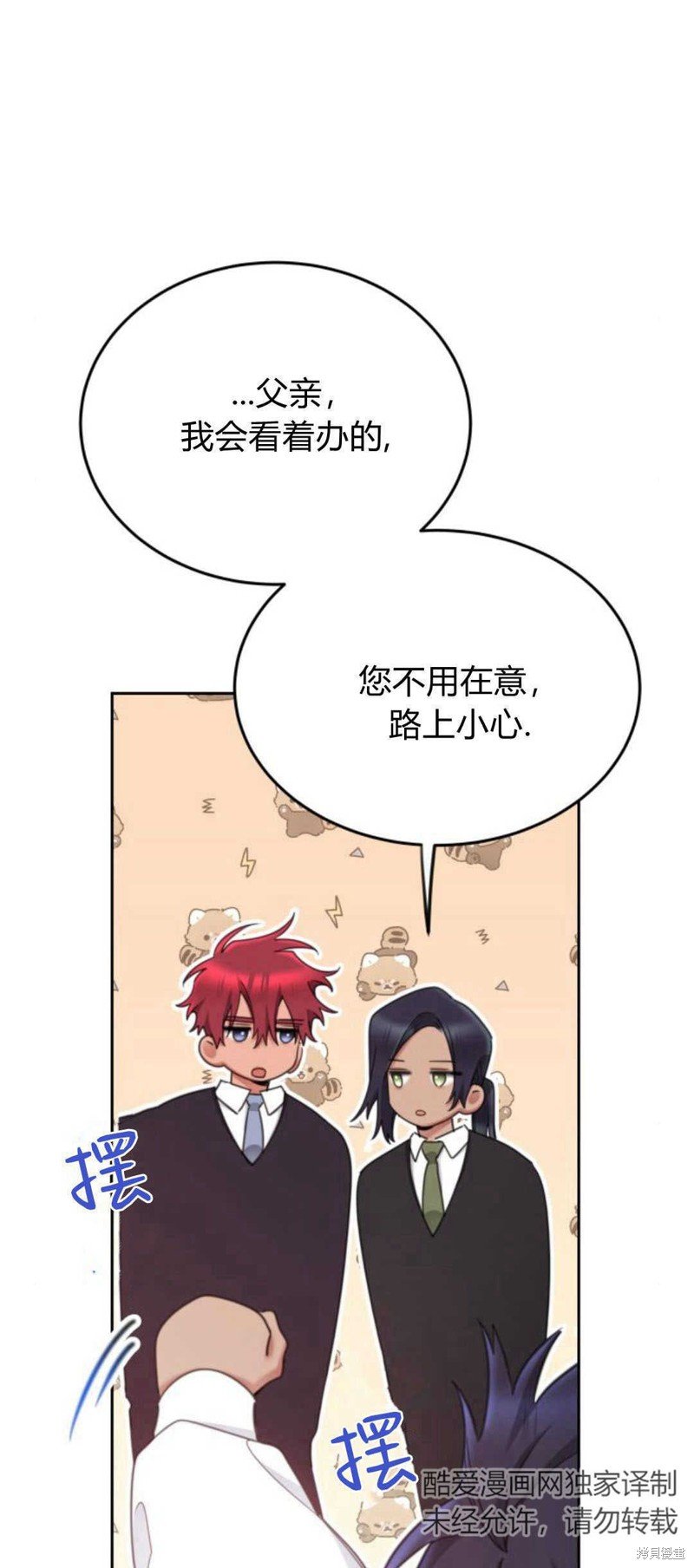 第79话