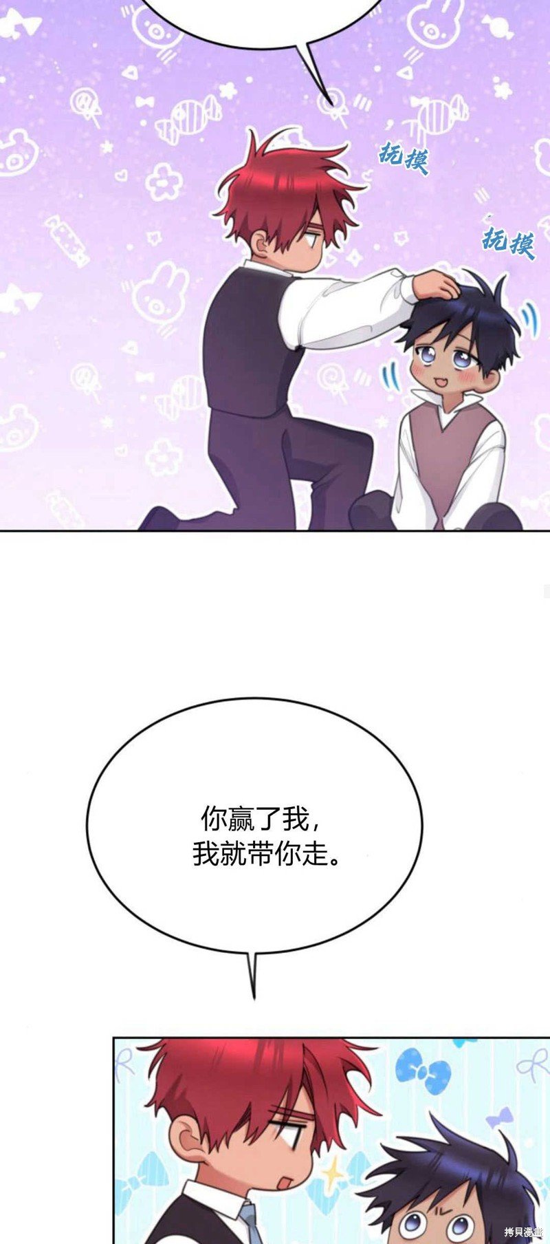 第79话