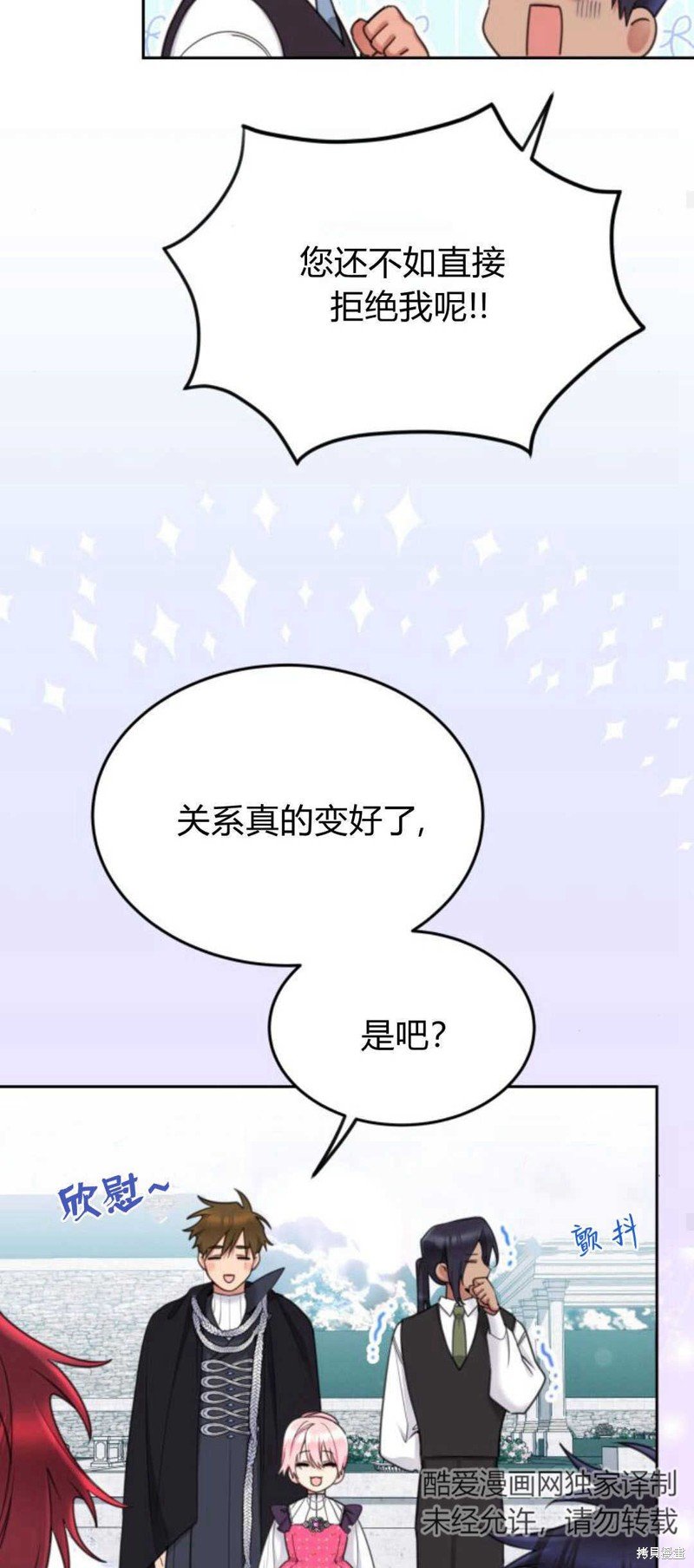 第79话