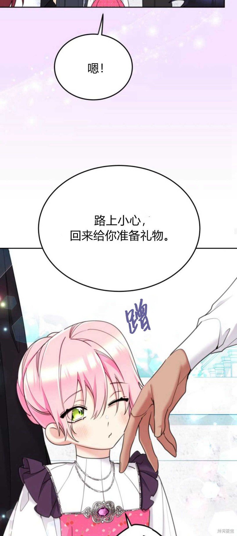 第79话