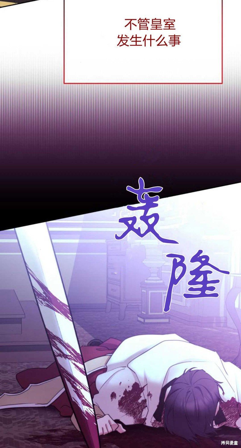 第80话