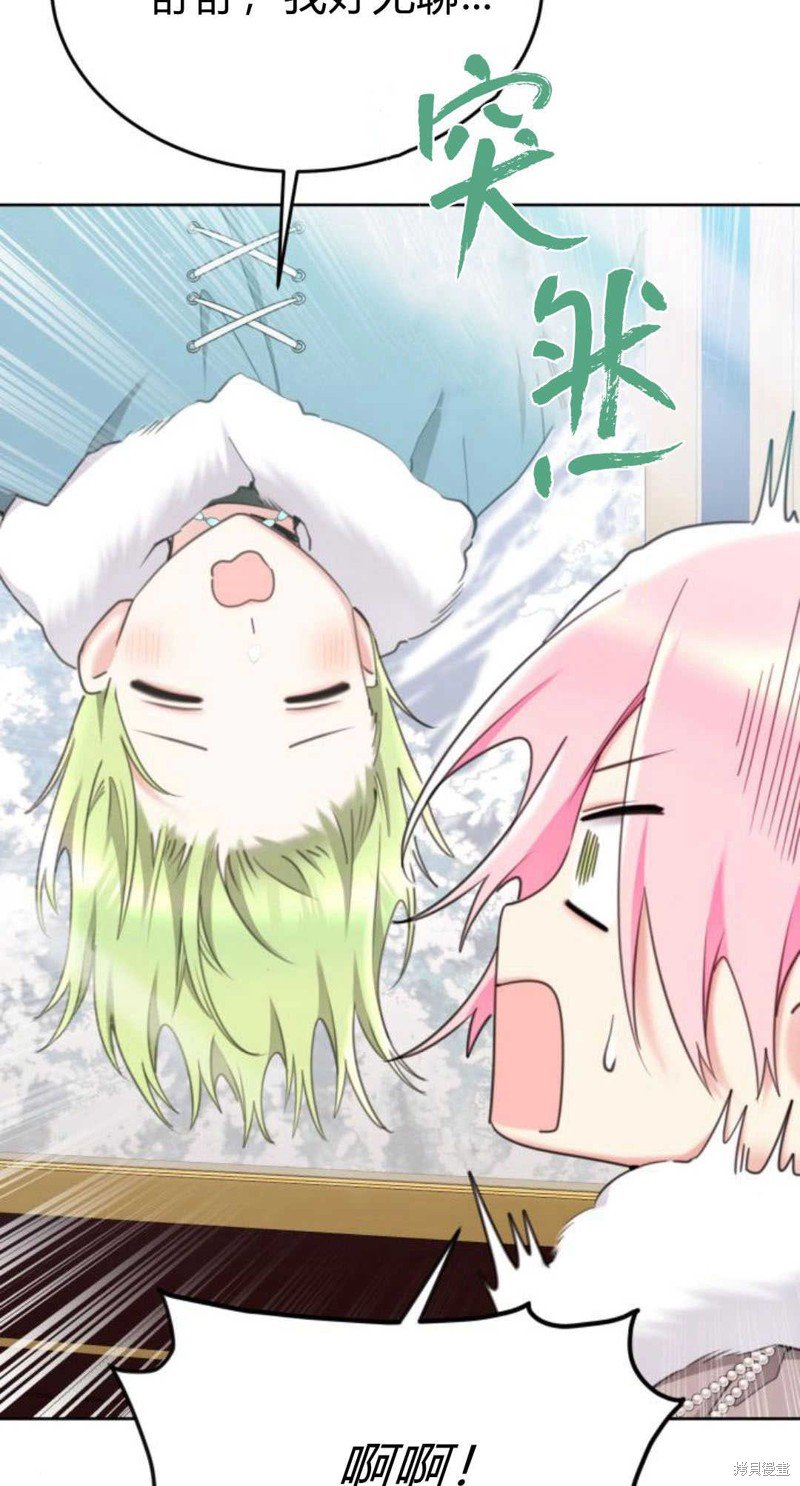 第80话