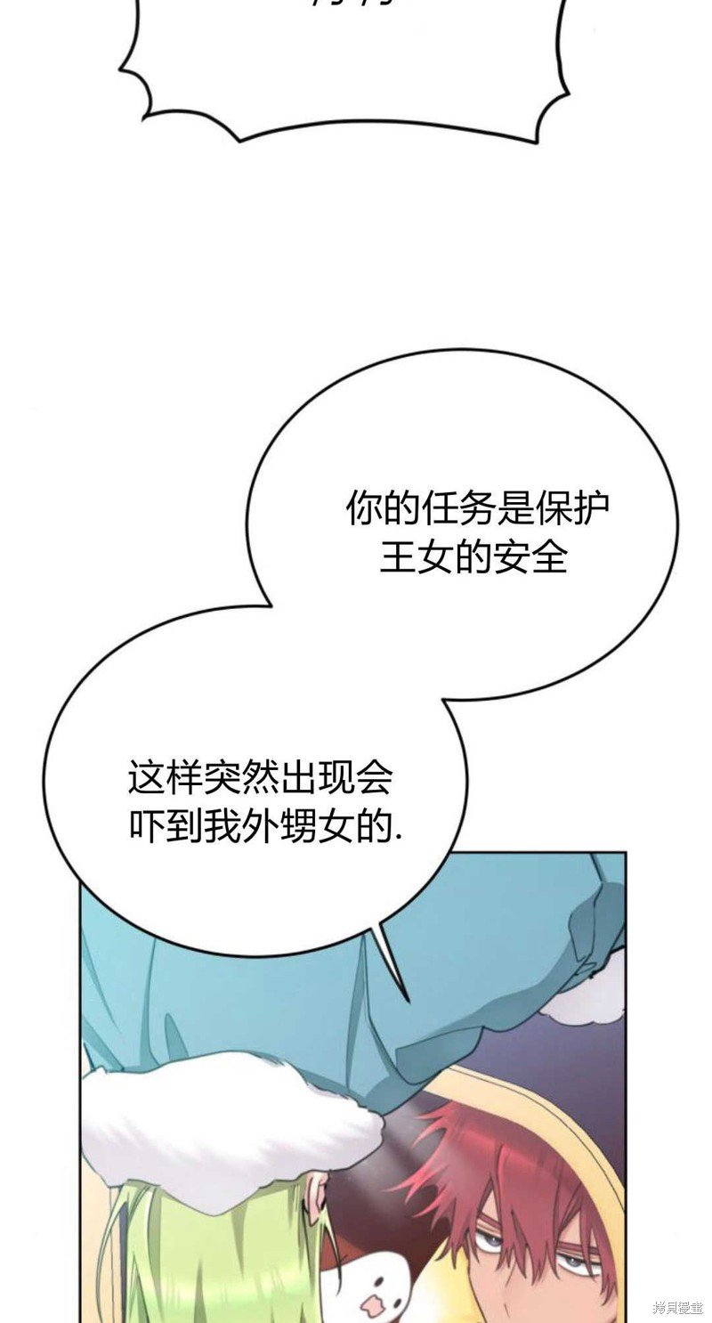 第80话