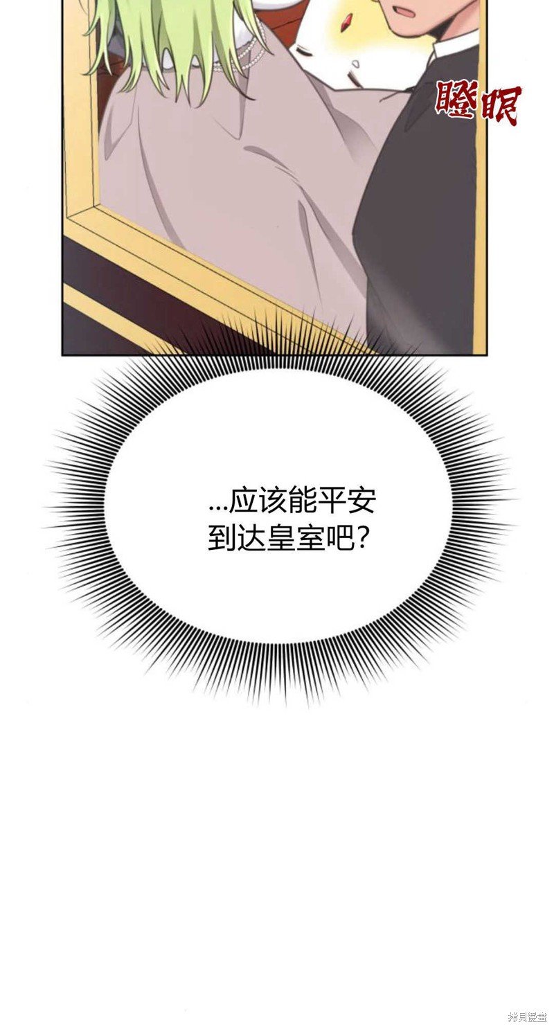 第80话
