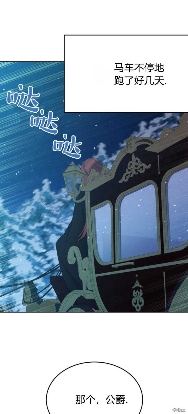 第80话