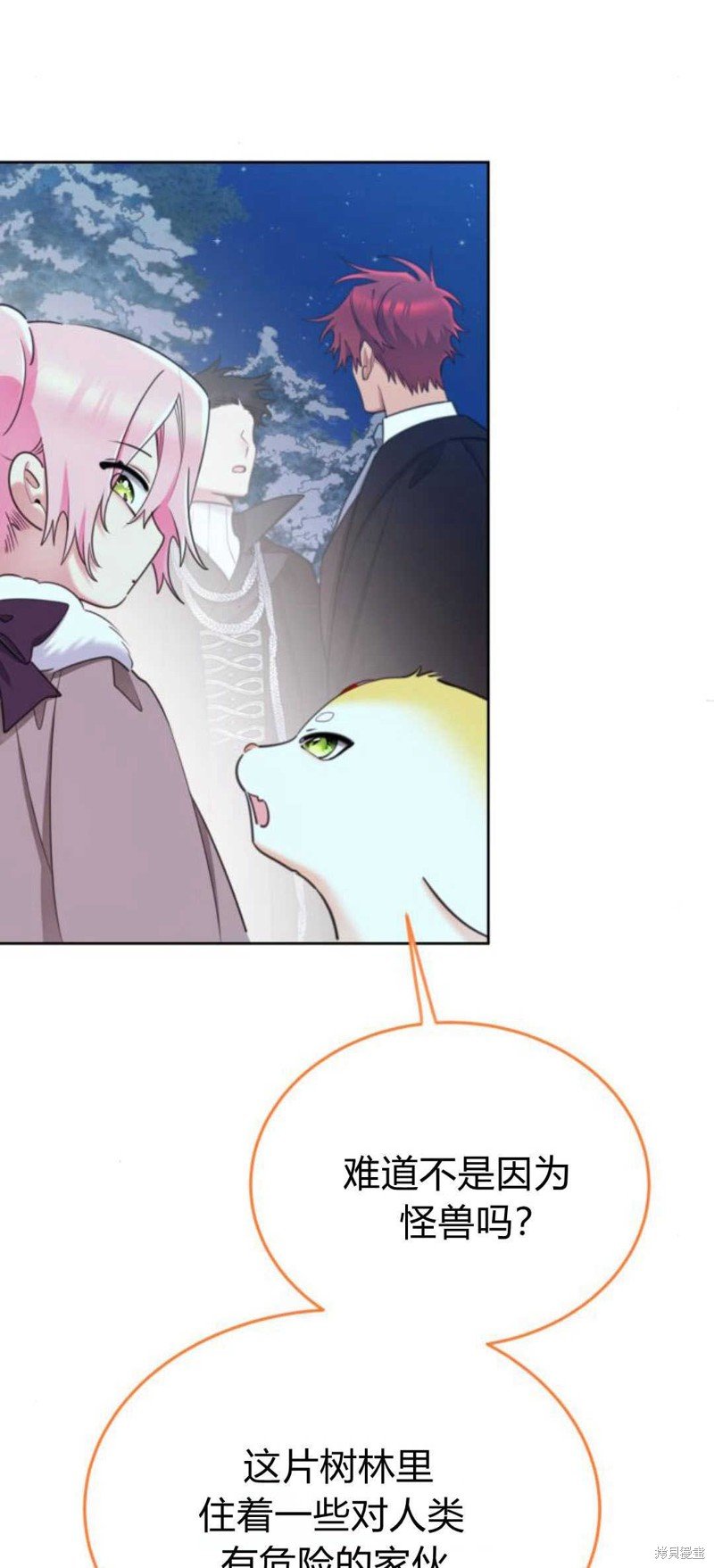第80话