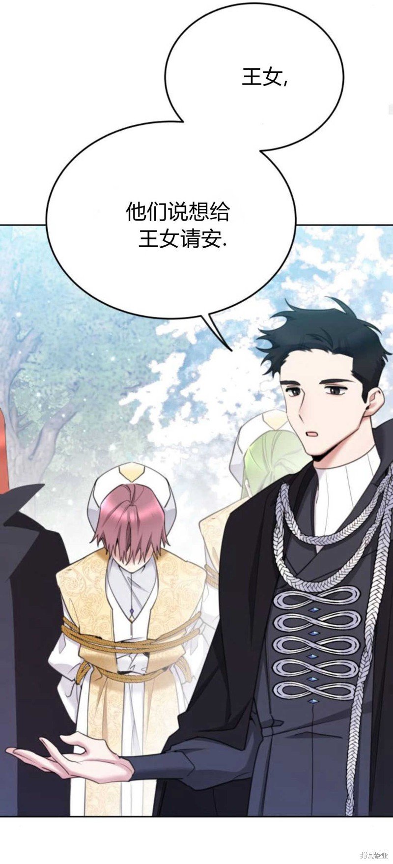 第80话