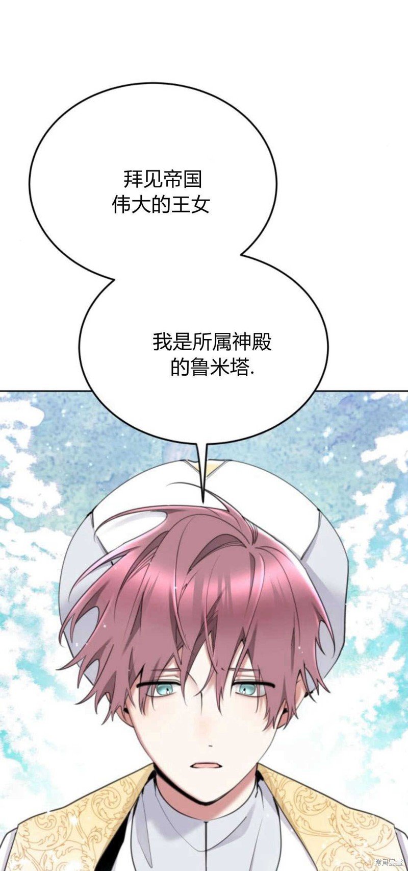 第80话