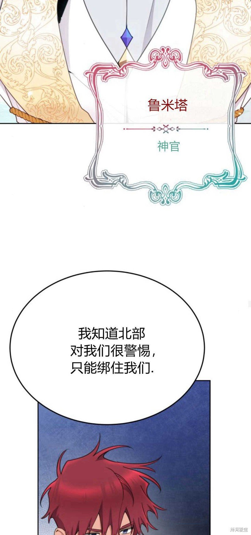 第80话