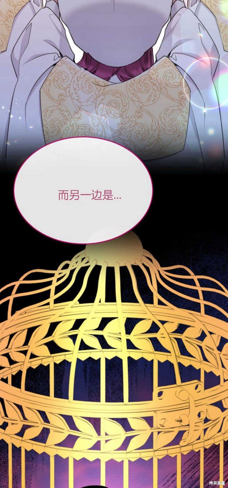第80话