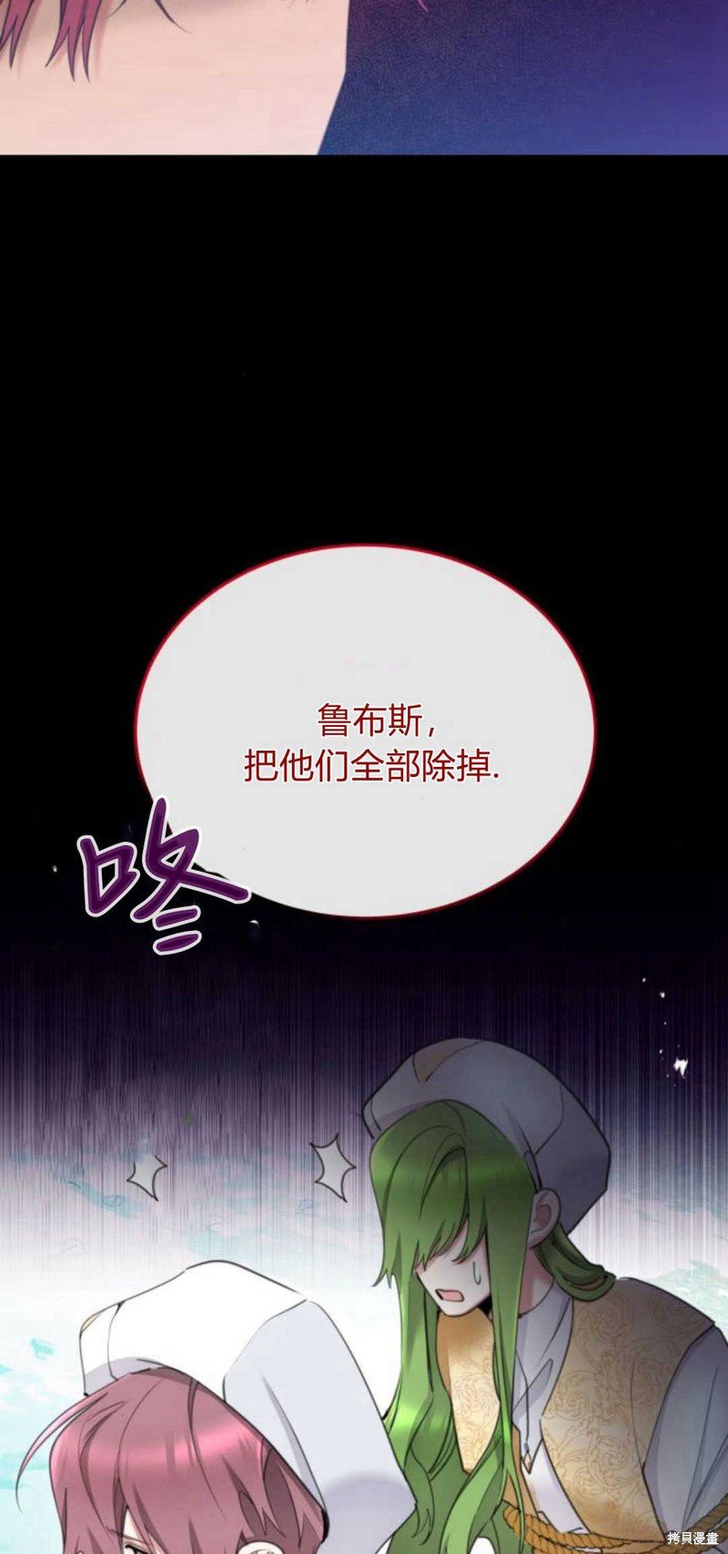 第80话