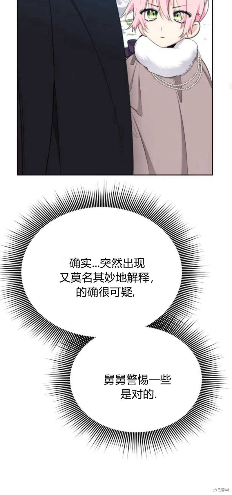 第80话