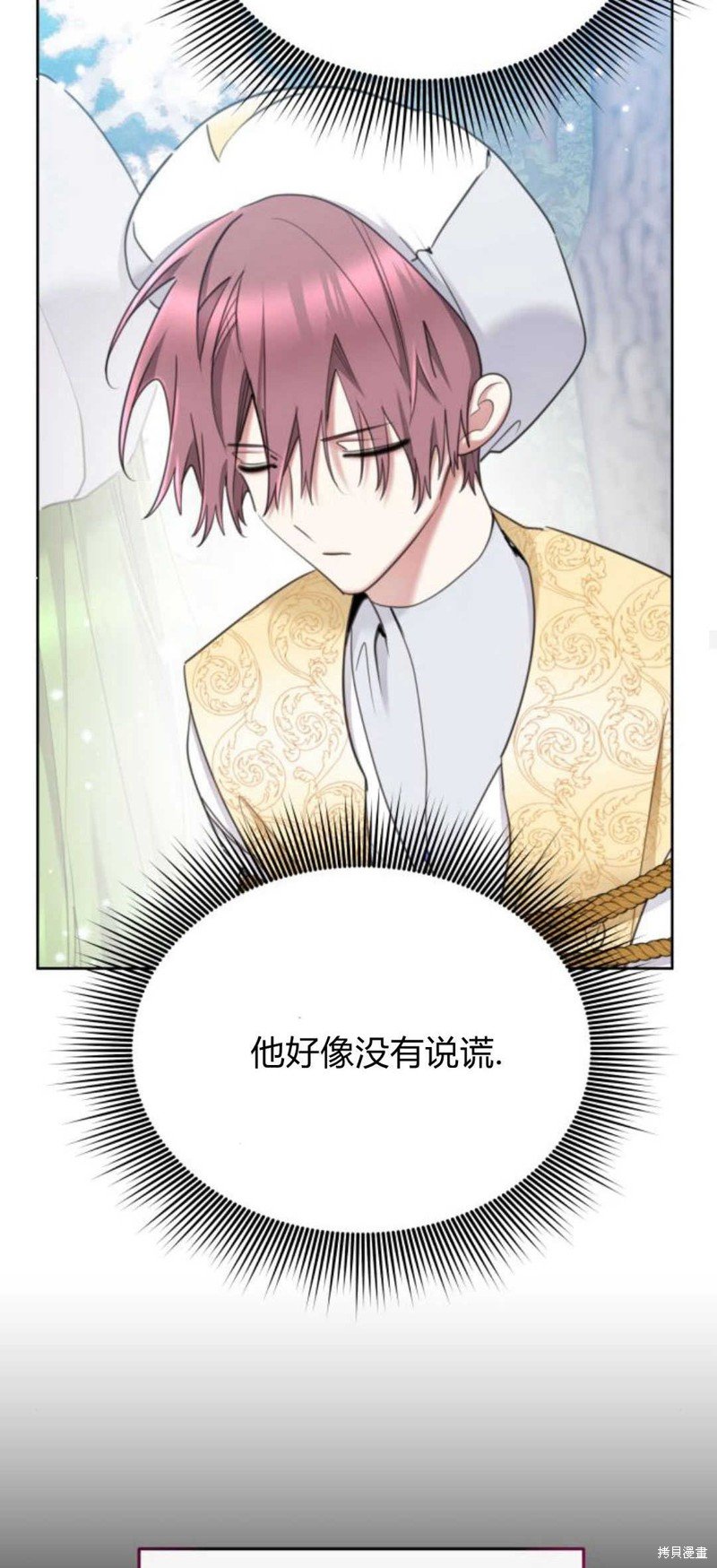 第80话