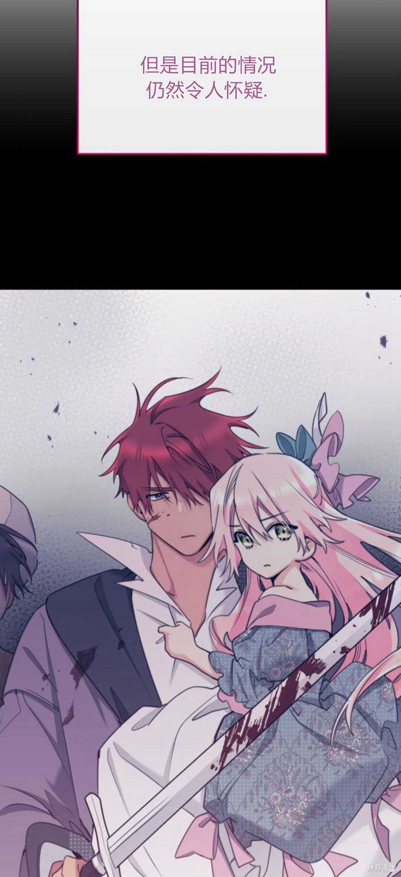 第80话