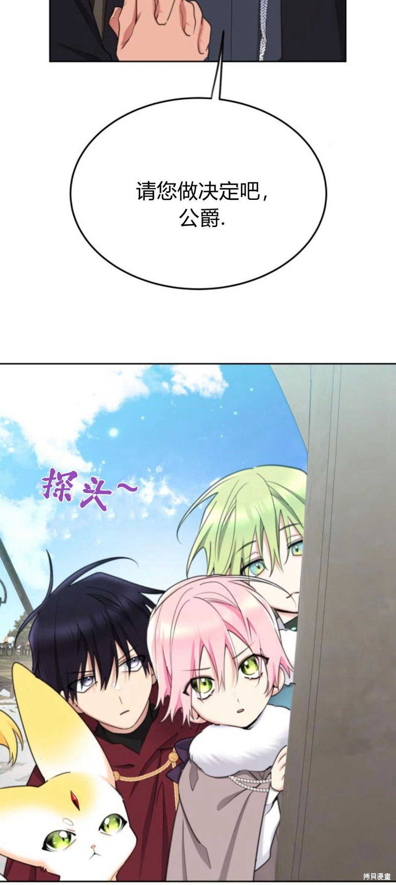 第80话