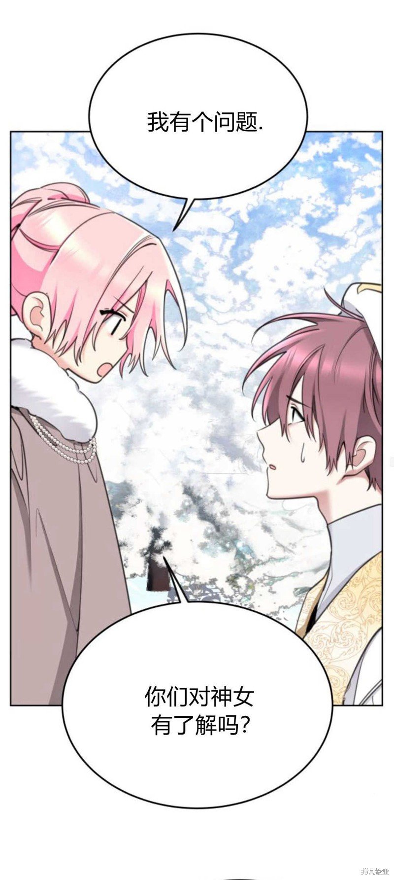 第80话