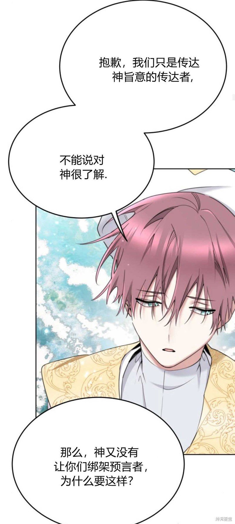 第80话