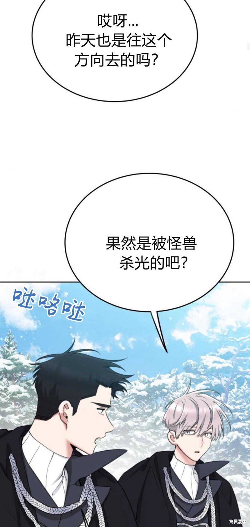 第80话