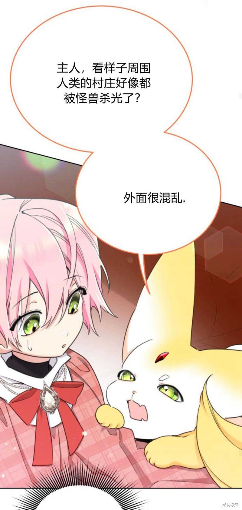 第80话