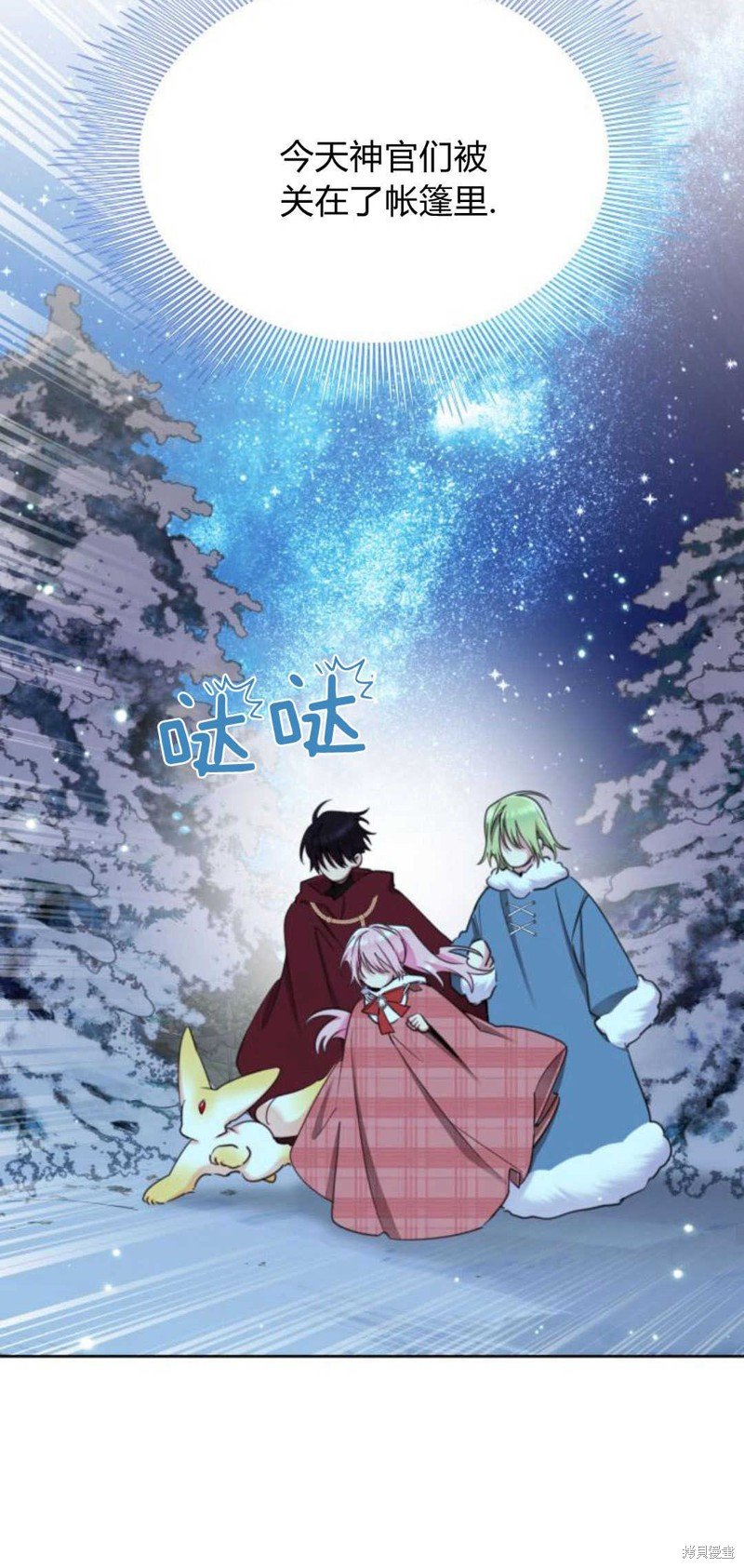 第80话