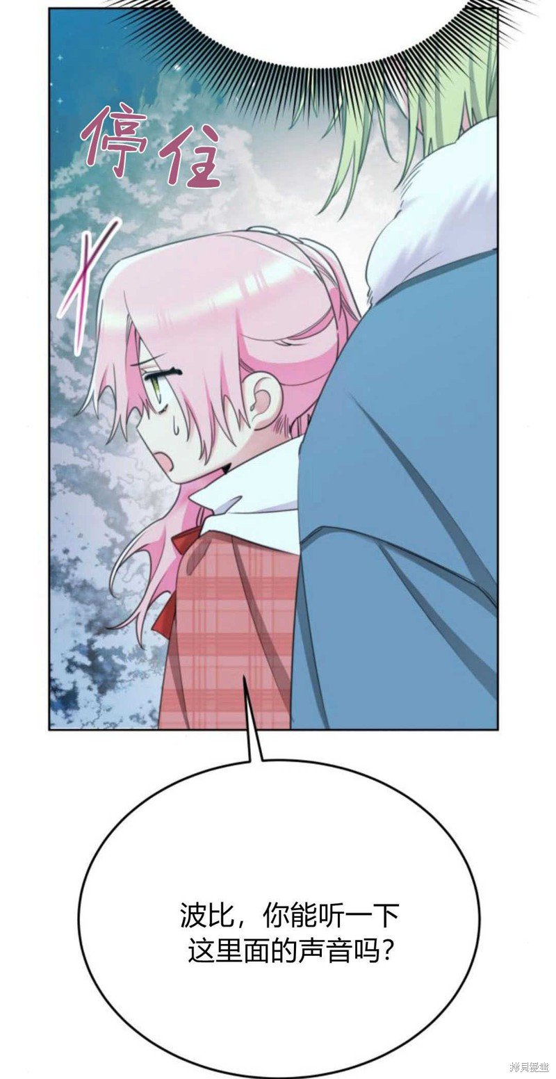 第80话