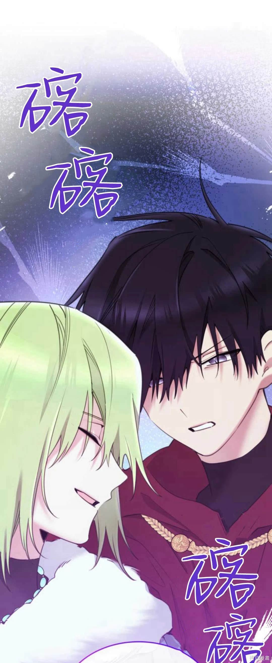 第81话
