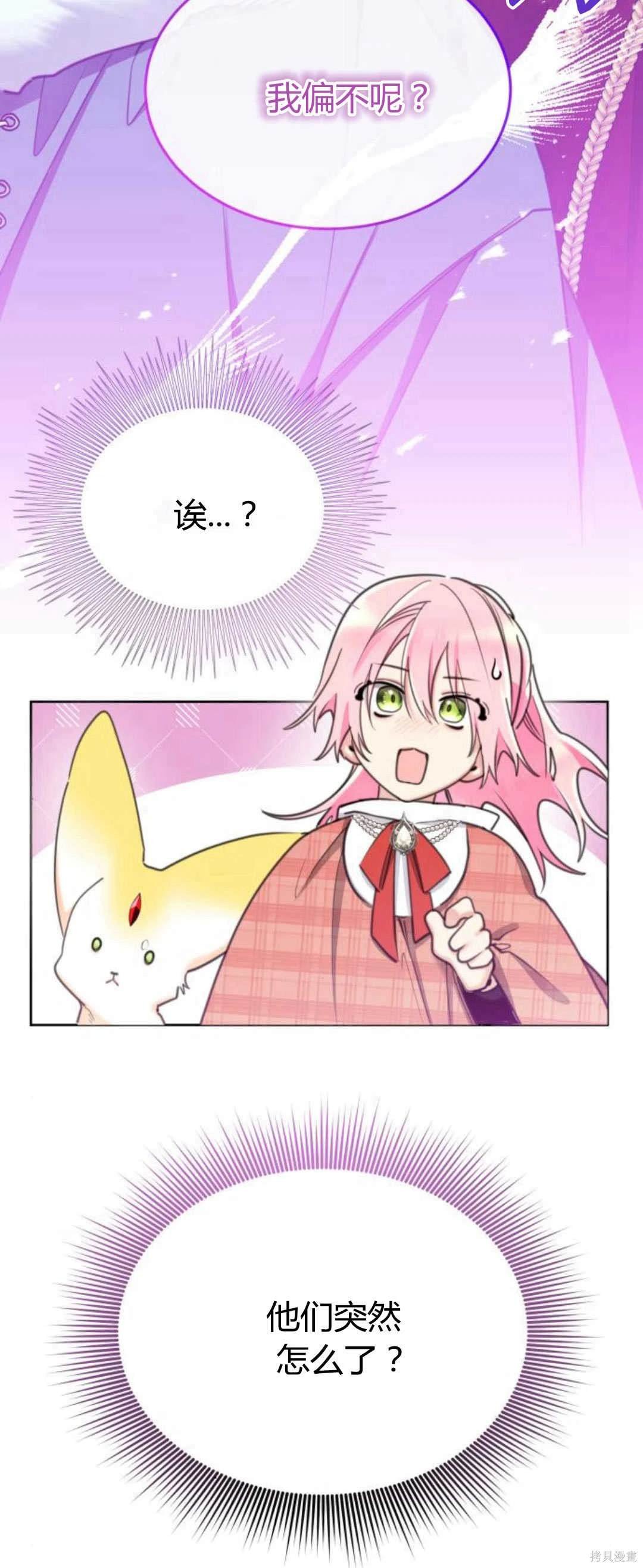 第81话
