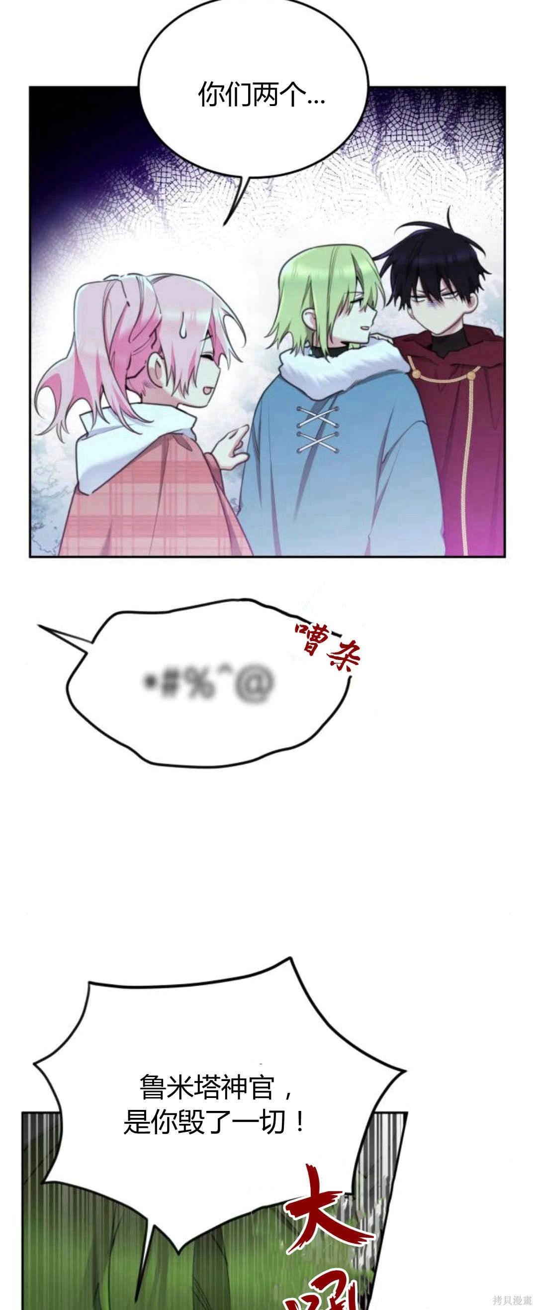 第81话
