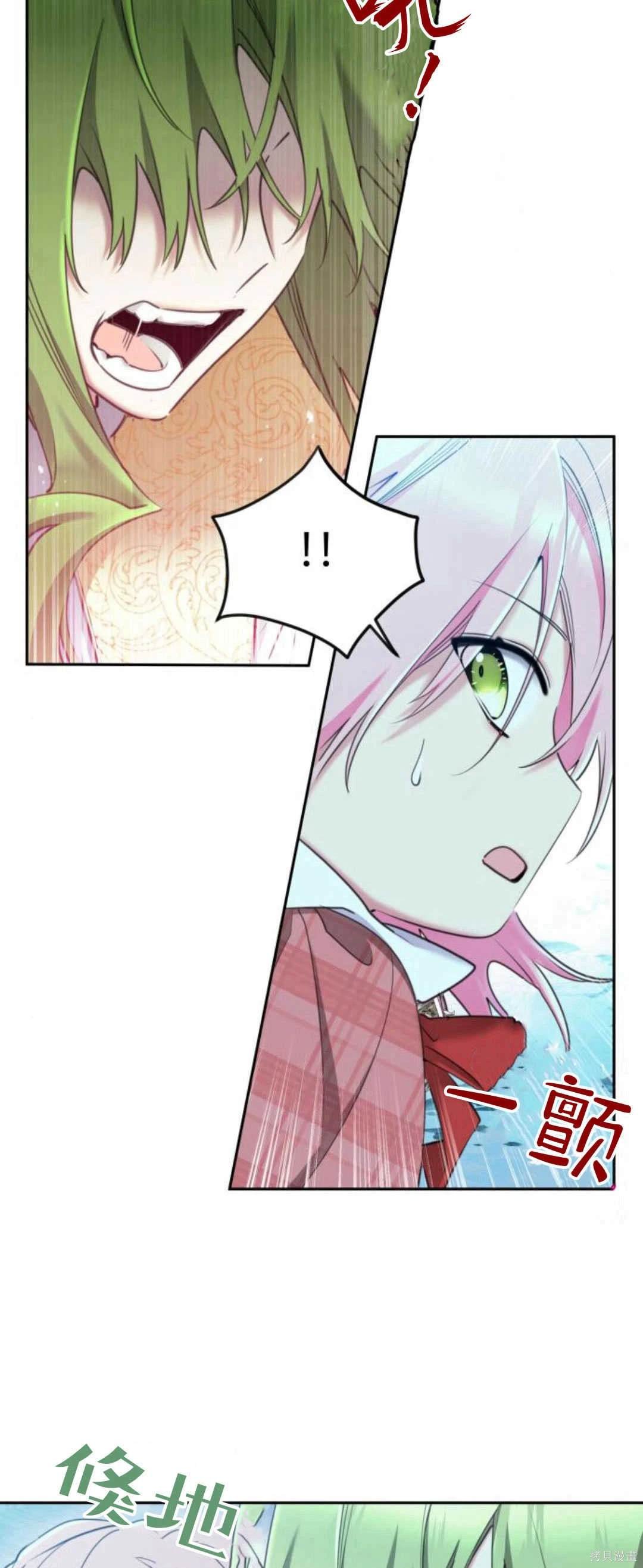 第81话