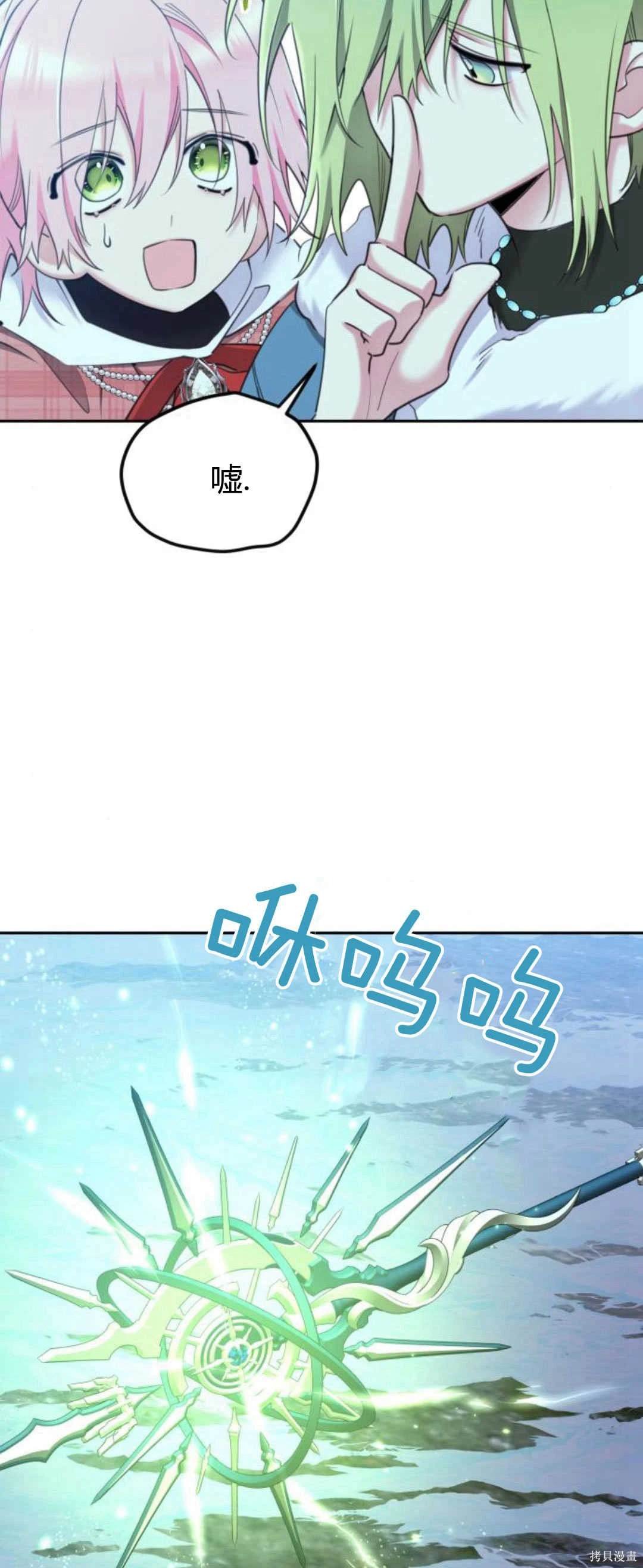 第81话