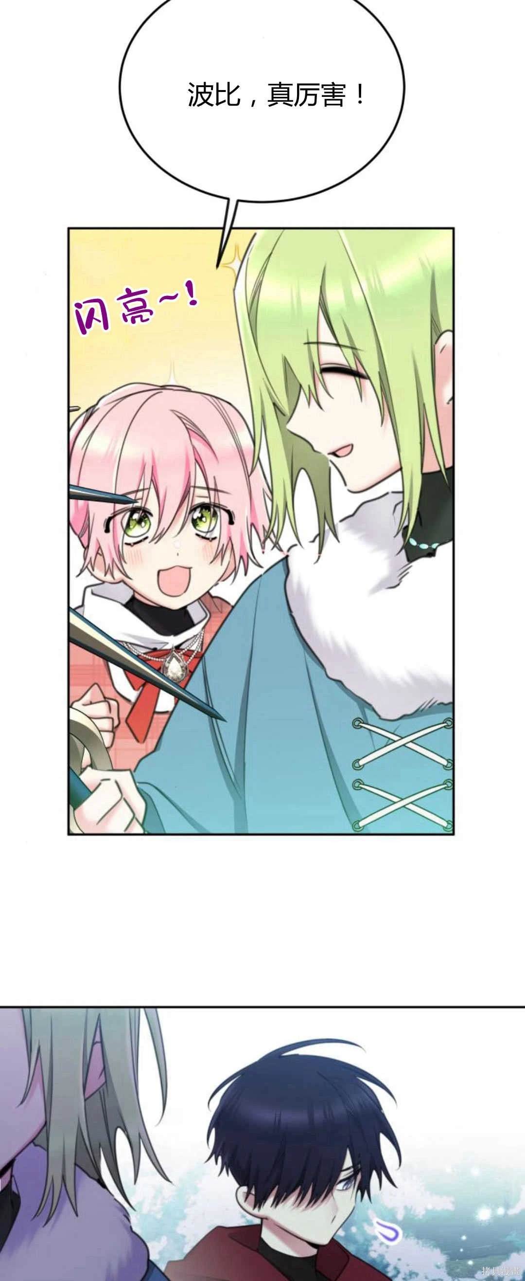 第81话