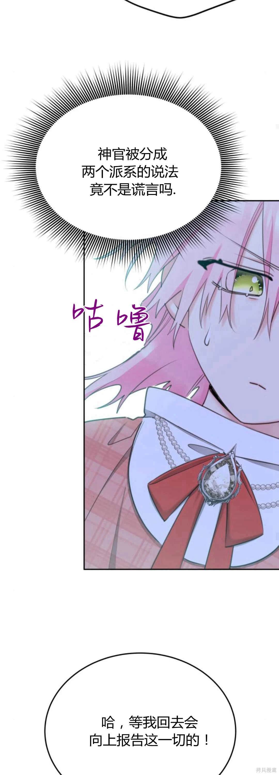 第81话