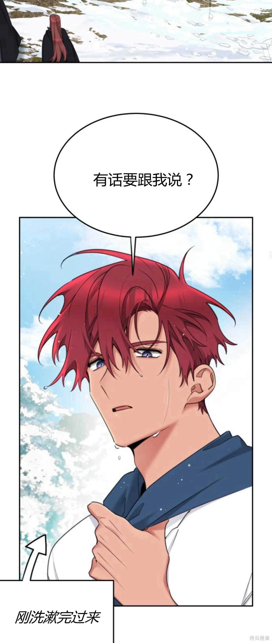 第81话