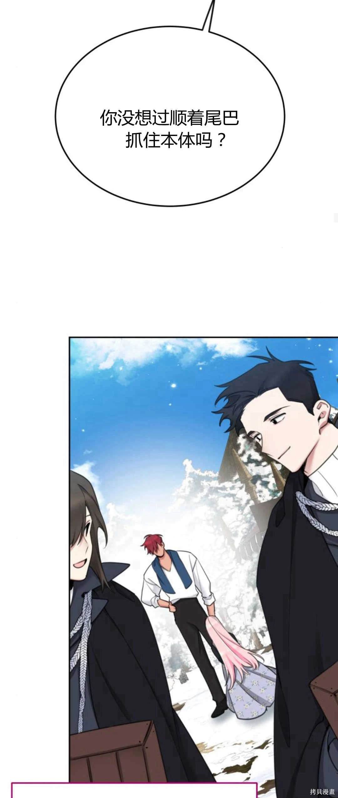 第81话