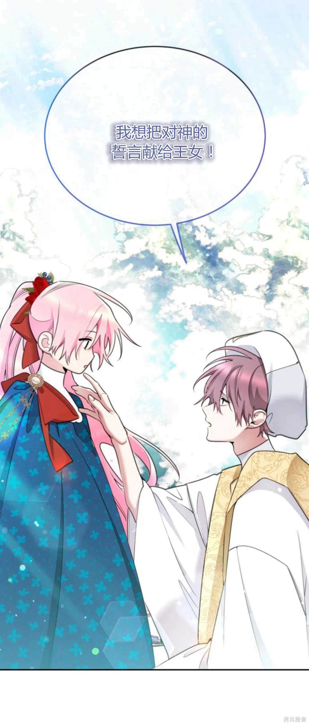 第81话