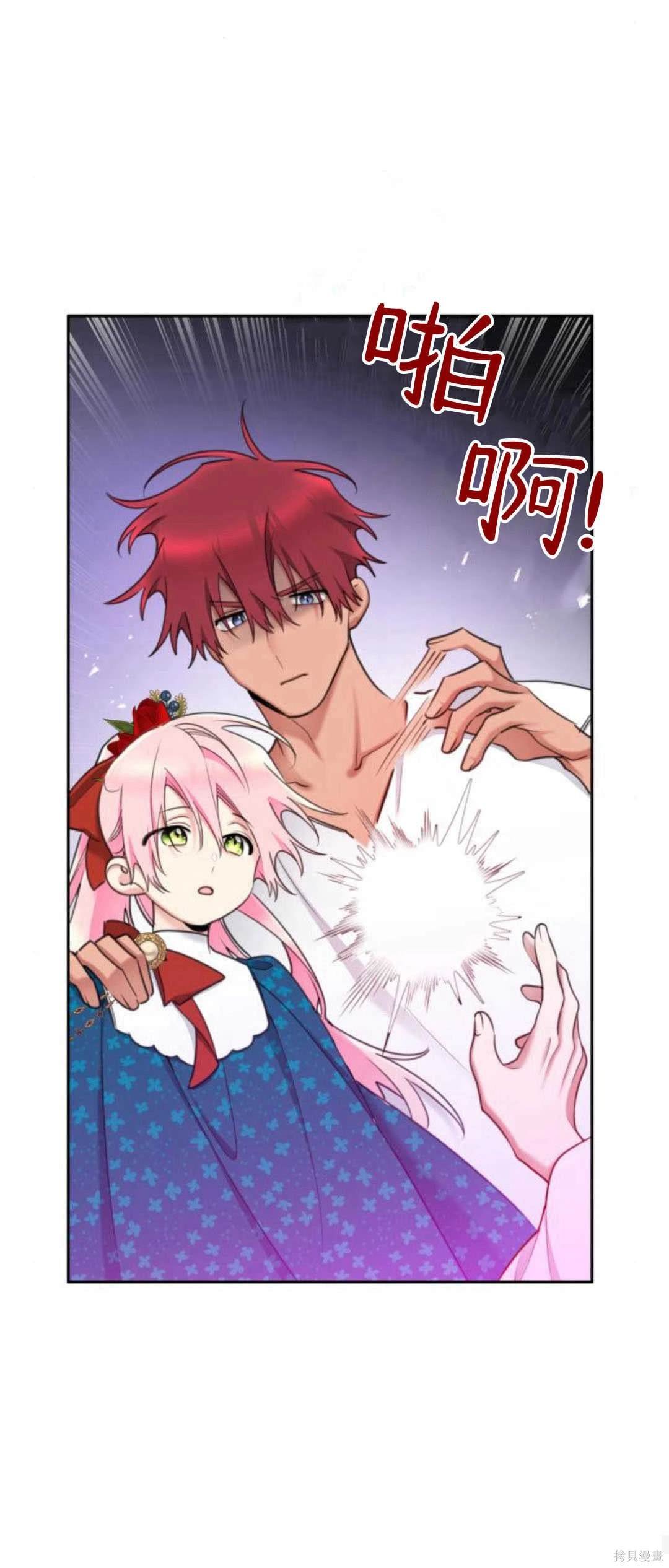 第81话
