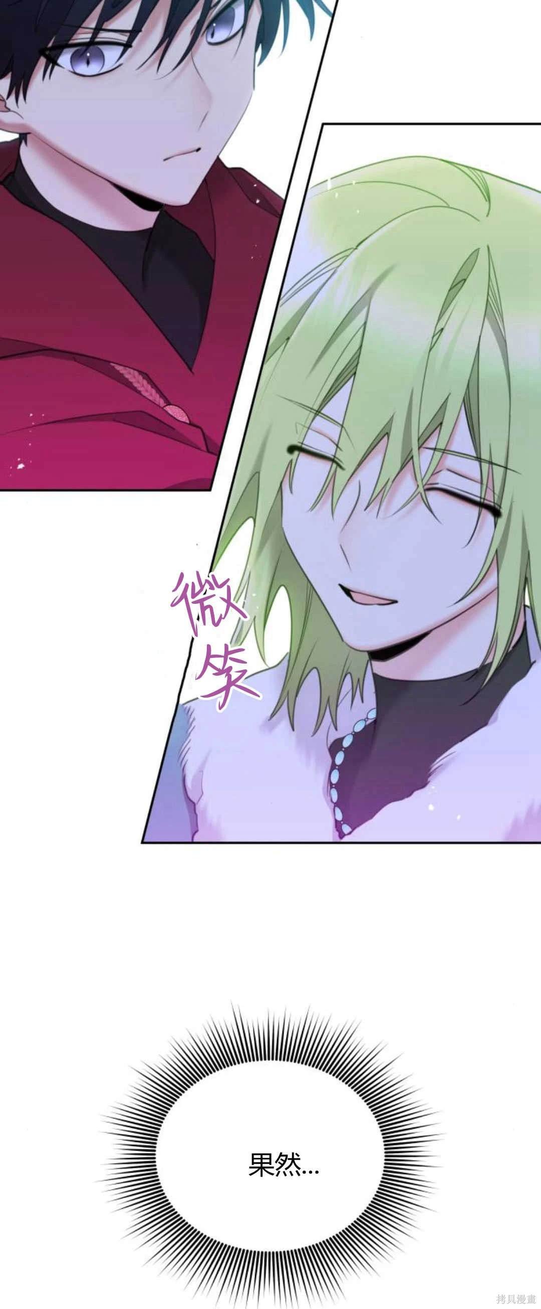 第81话