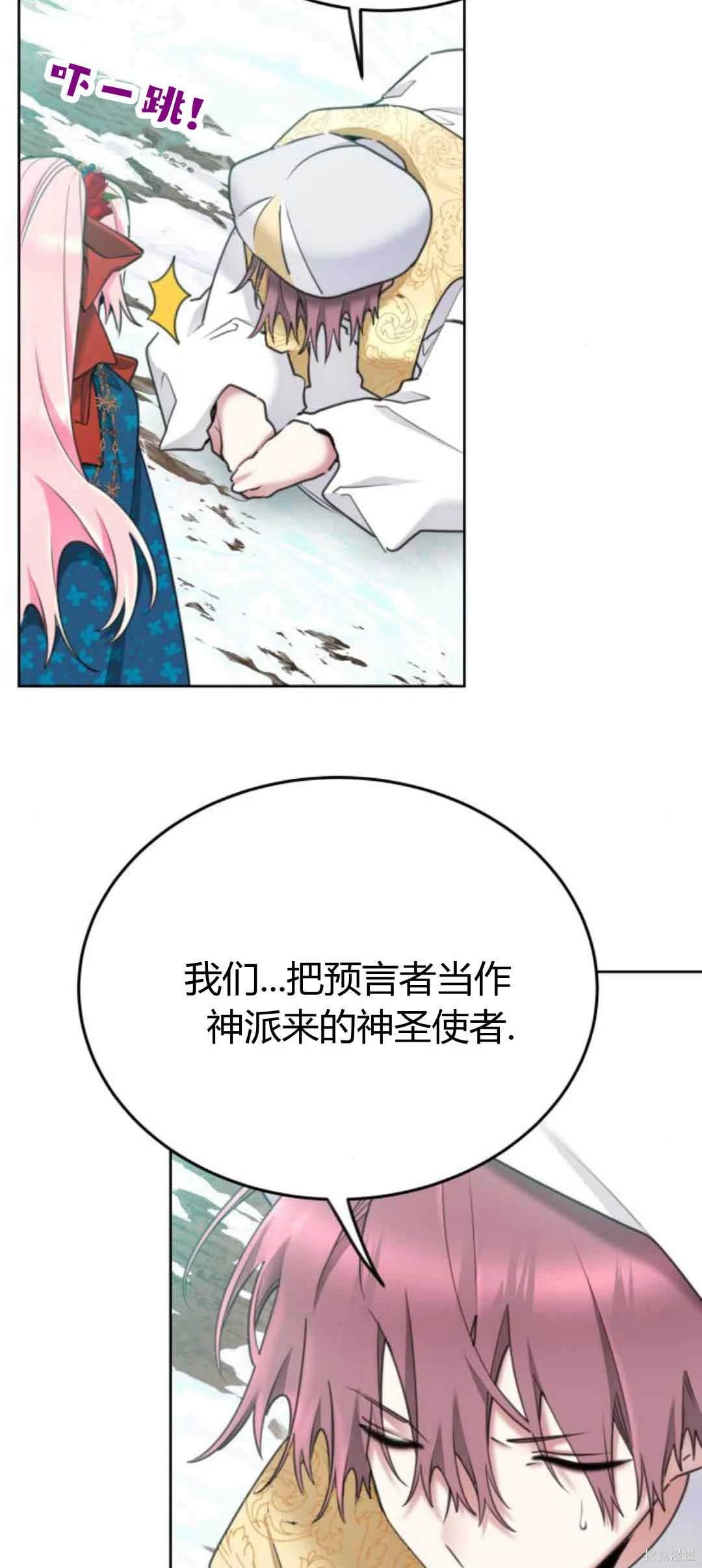 第82话