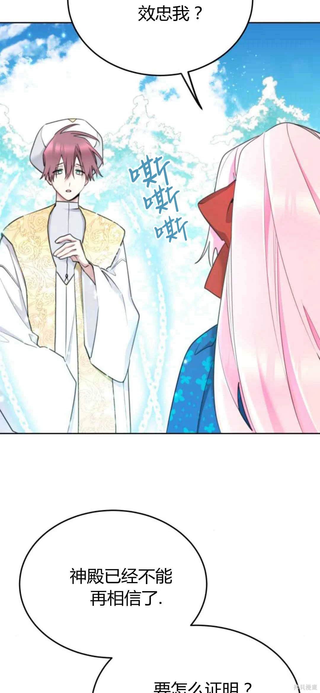 第82话